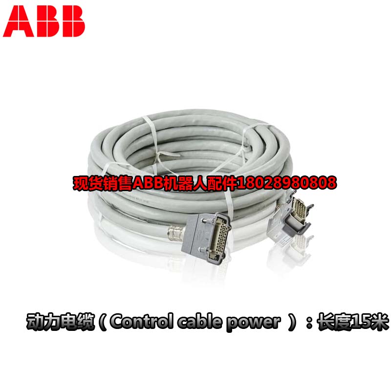 Průmyslový robot ABB DSQC1030 \/ 3HAC058663-001